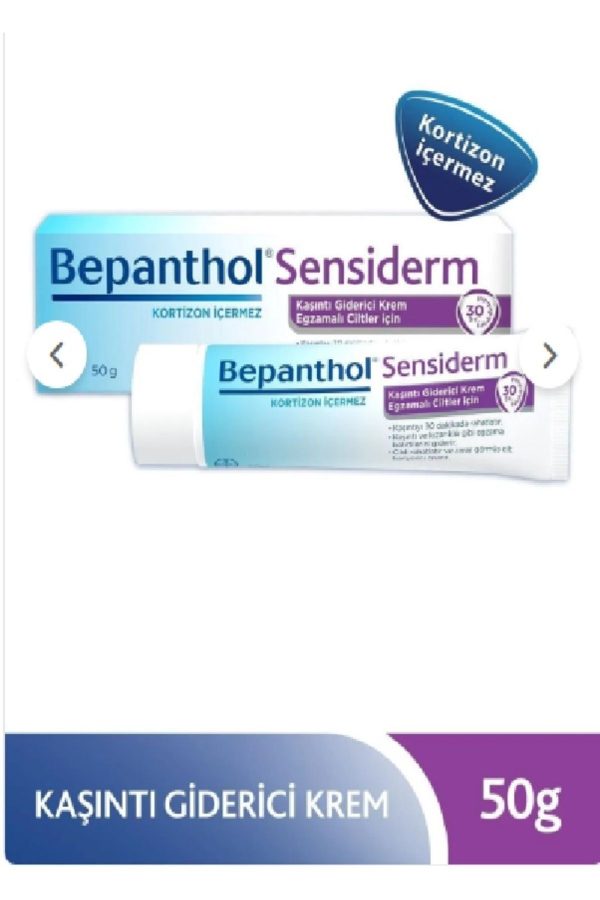 کرم بدن اورجینال برند Bepanthol مدل Anti-itch Care Cream 50g کد 82658700