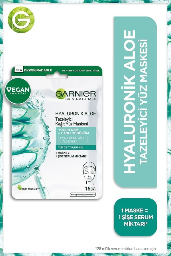 ماسک صورت اورجینال برند Garnier کد 85871255 - Image 5