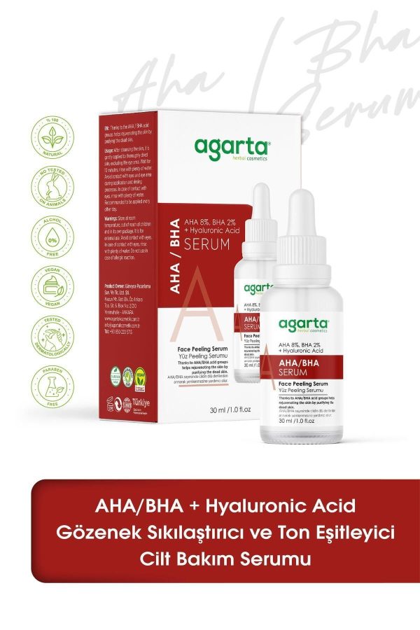 سرم پوست اورجینال برند Agarta کد 749223823