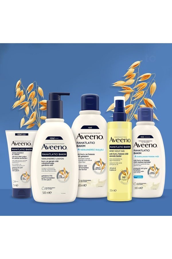کرم بدن اورجینال برند Aveeno مدل Skin Relief Moisturizing Lotion کد 299690313 - Image 5