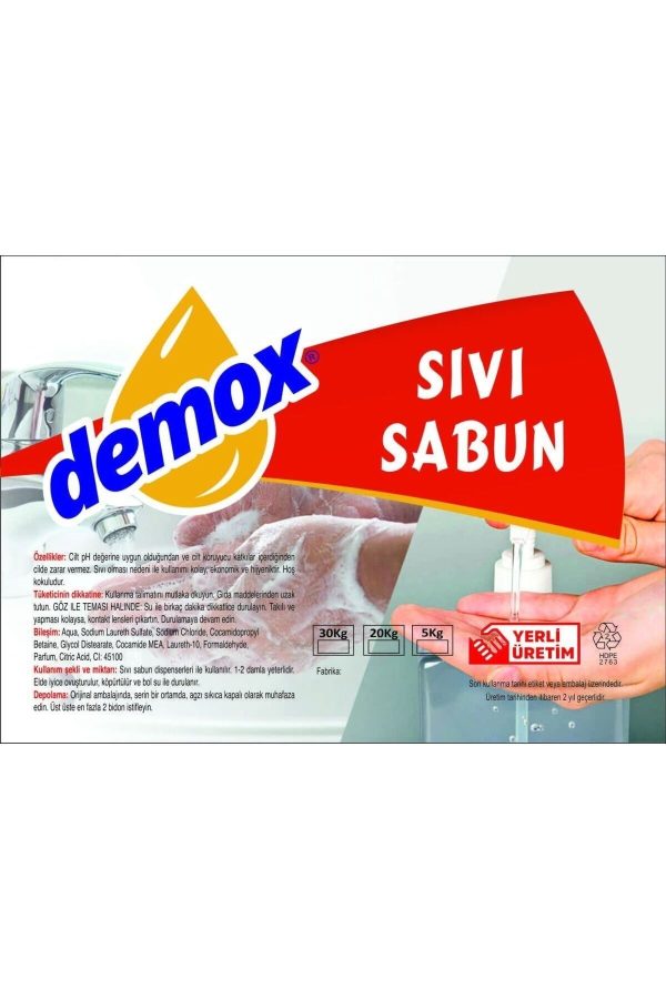 صابون مایع اورجینال برند Demox مدل Liquid Hand Soap 30kg کد 751409766