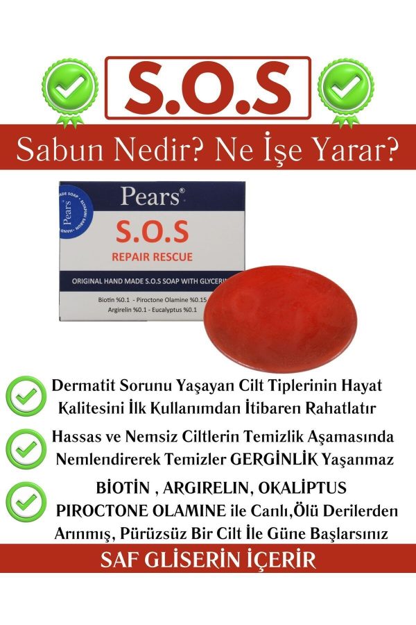 صابون جامد اورجینال برند Pears کد 773451095 - Image 3
