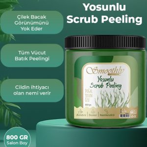 لایه بردار بدن اورجینال برند Smoothly کد 226190358