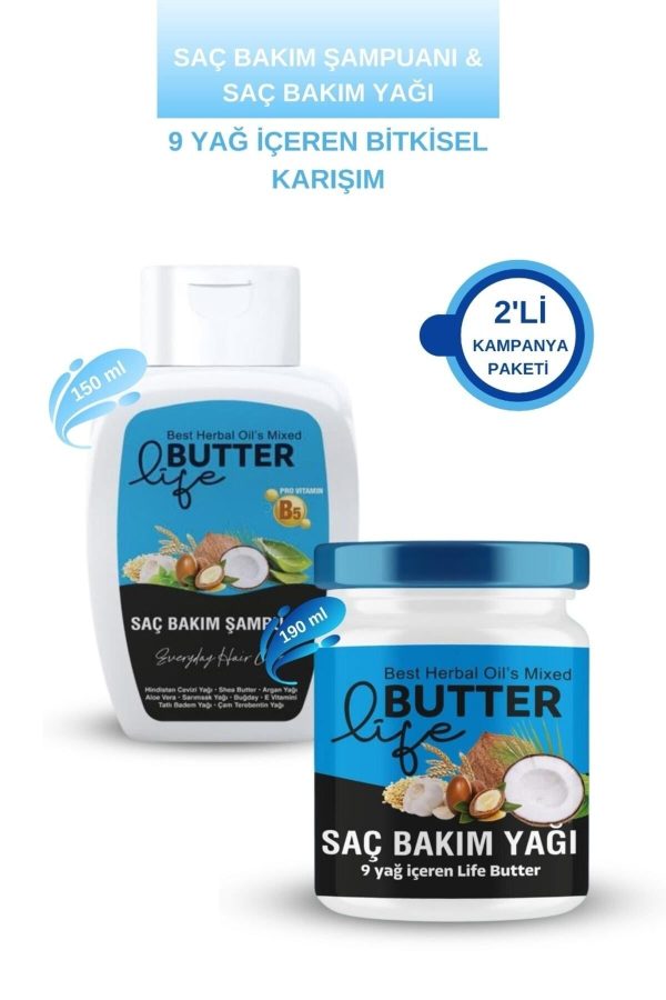 ست مراقبت از مو اورجینال برند Life butter کد 222482142 - Image 2