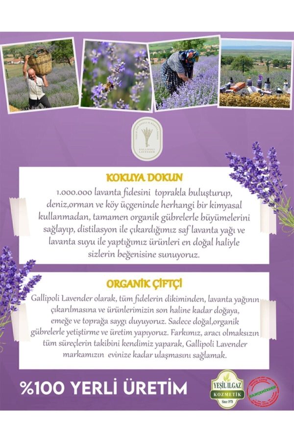 ادکلن اورجینال برند Gallipoli lavender کد 79898054 - Image 2