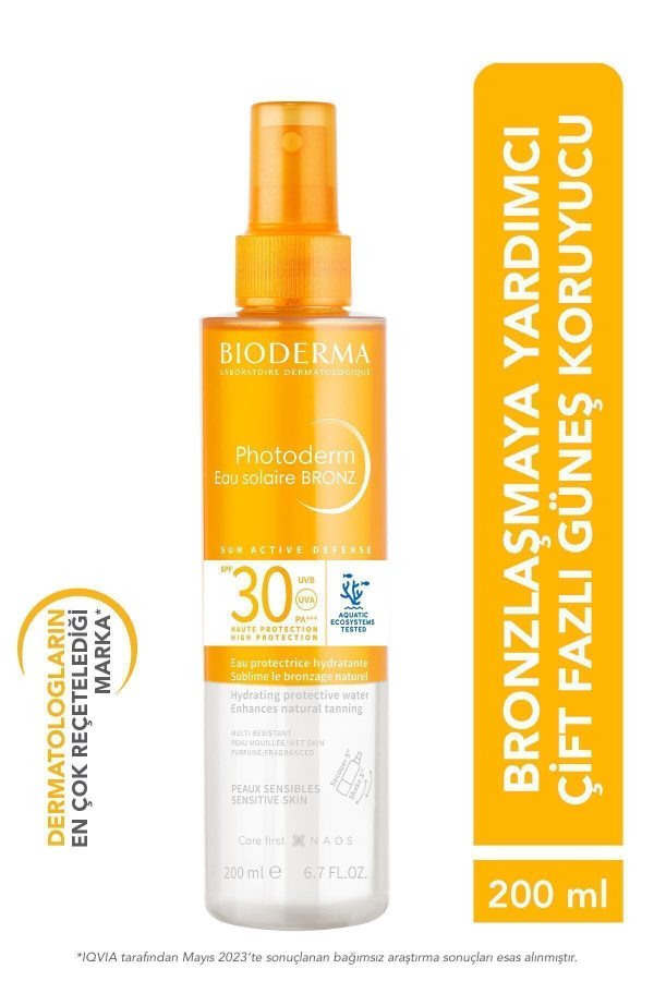 ضد آفتاب صورت اورجینال برند Bioderma کد 799631689