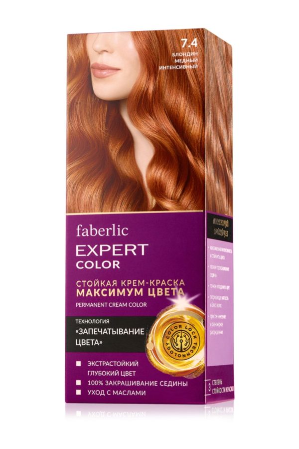 رنگ مو اورجینال برند Faberlic مدل Expert Color Kalıcı Saç Boyası کد 255554662