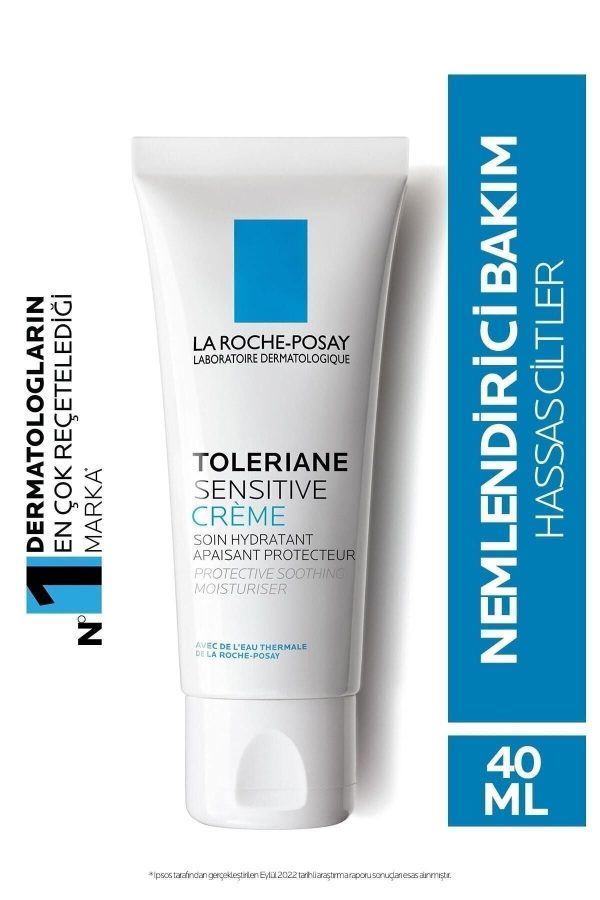 کرم صورت اورجینال برند La roche posay کد 748848170 - Image 2