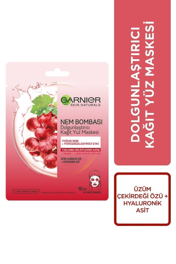 ماسک صورت اورجینال برند Garnier کد 40935359
