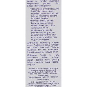 کرم پا اورجینال برند Neutrogena کد 194341400