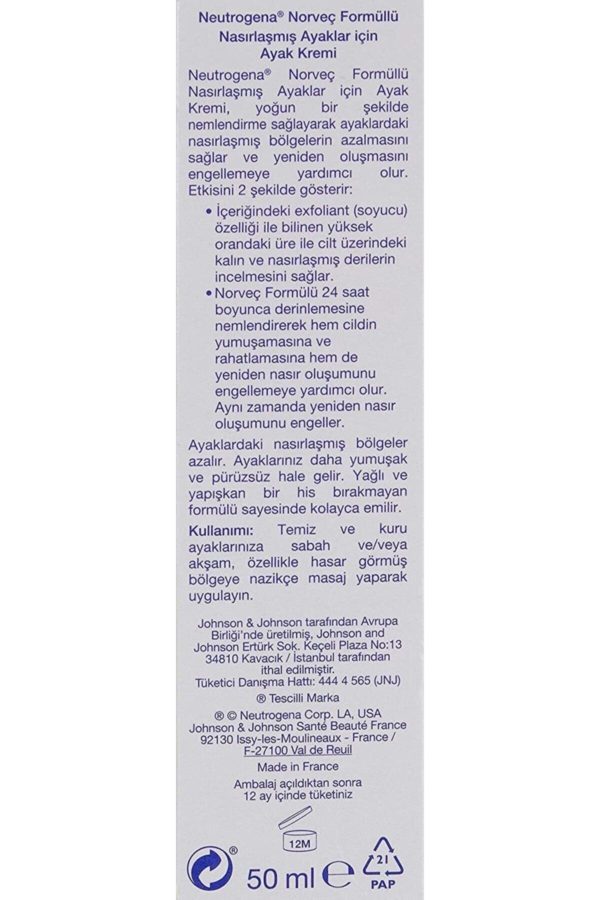 کرم پا اورجینال برند Neutrogena کد 194341400 - Image 2