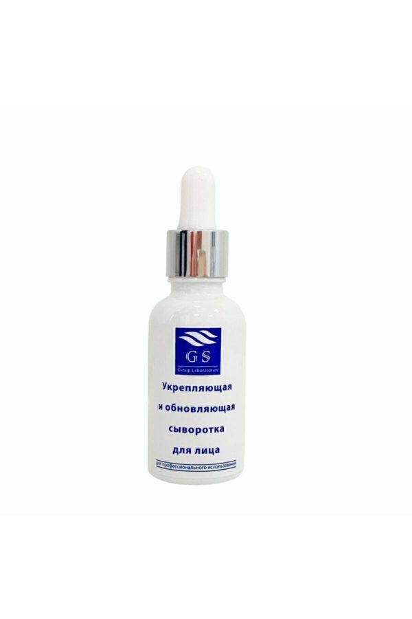 سرم پوست اورجینال برند Alexdello yuz bakim maske مدل Tightening, Renewing, Face Protective Serum کد 39336515 - Image 4