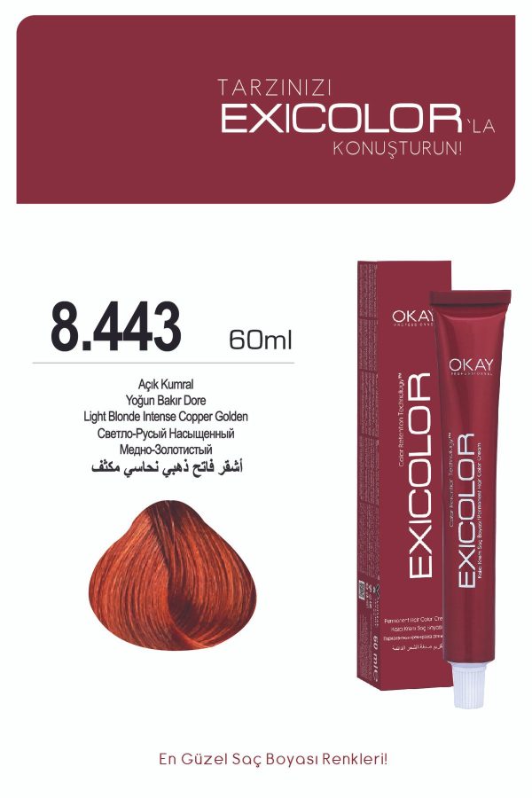 رنگ مو اورجینال برند Exicolor کد 818347441