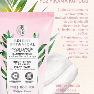 پاک کننده صورت اورجینال برند Yves rocher کد 237719416