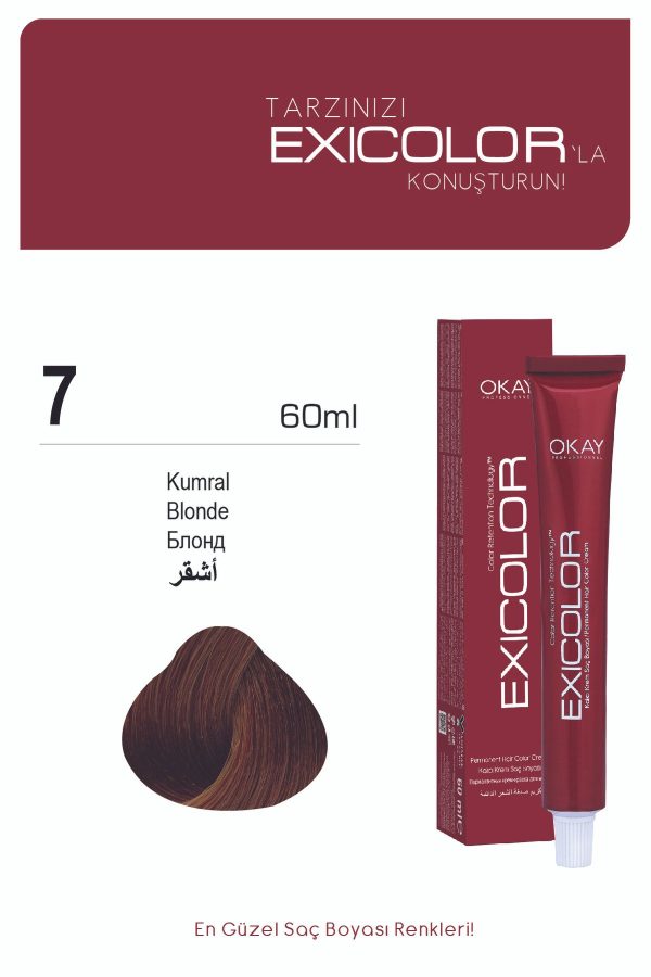 رنگ مو اورجینال برند Exicolor کد 818401214