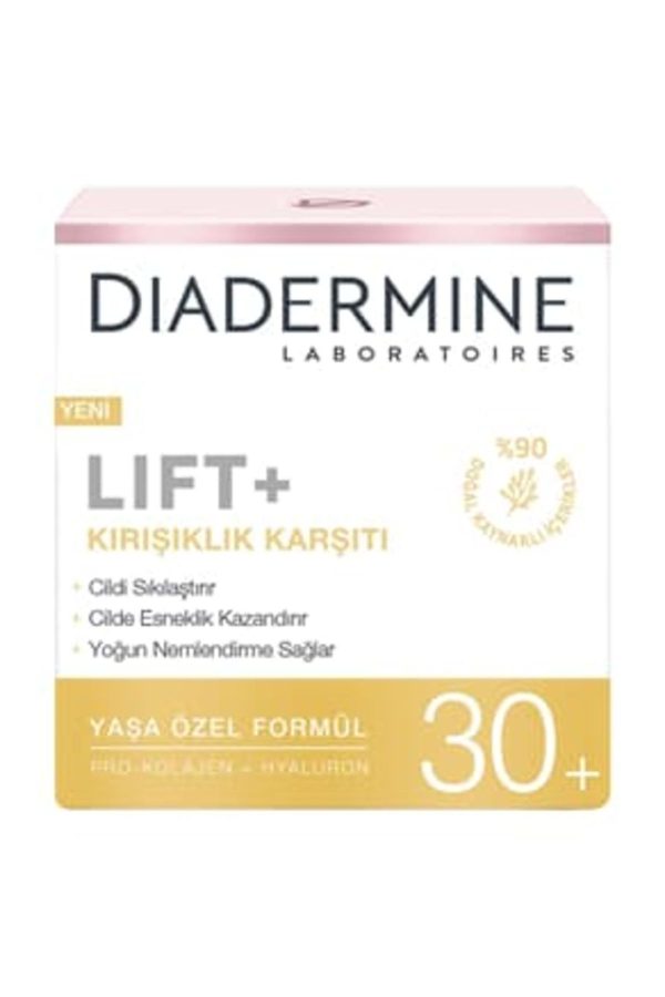 کرم صورت اورجینال برند Diadermine کد 39674507