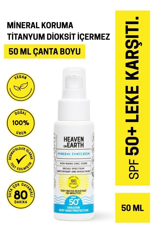 کرم ضد آفتاب کودک اورجینال برند Heaven on earth کد 814530536