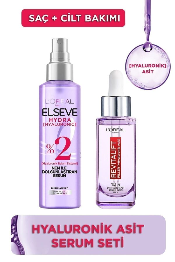 سرم پوست اورجینال برند L oreal paris کد 377984287