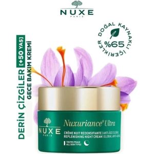 کرم صورت اورجینال برند Nuxe کد 791720226
