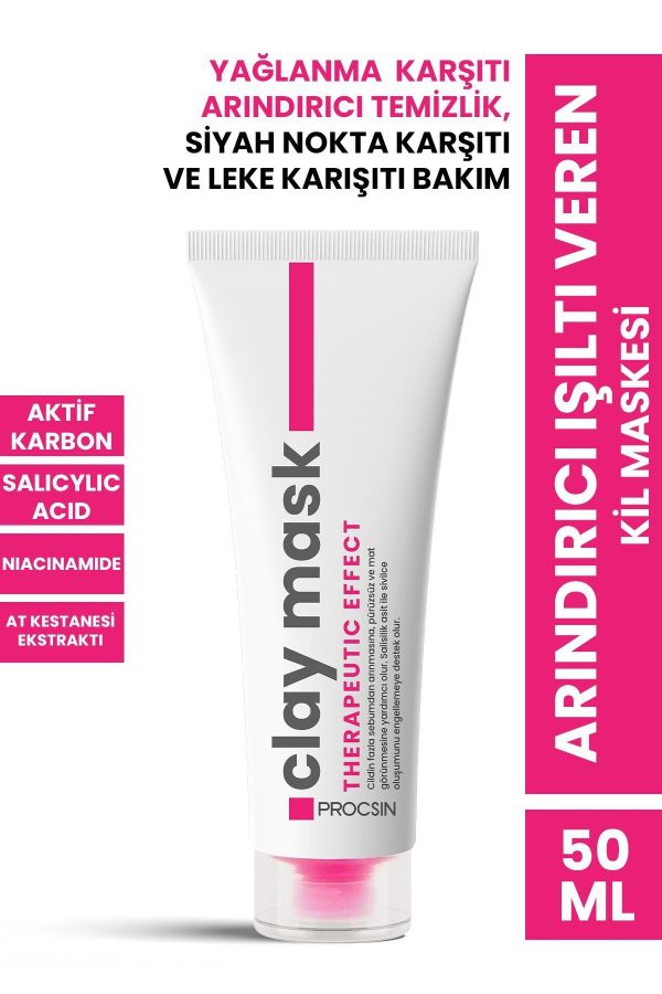 ماسک صورت اورجینال برند Procsin کد 375707074