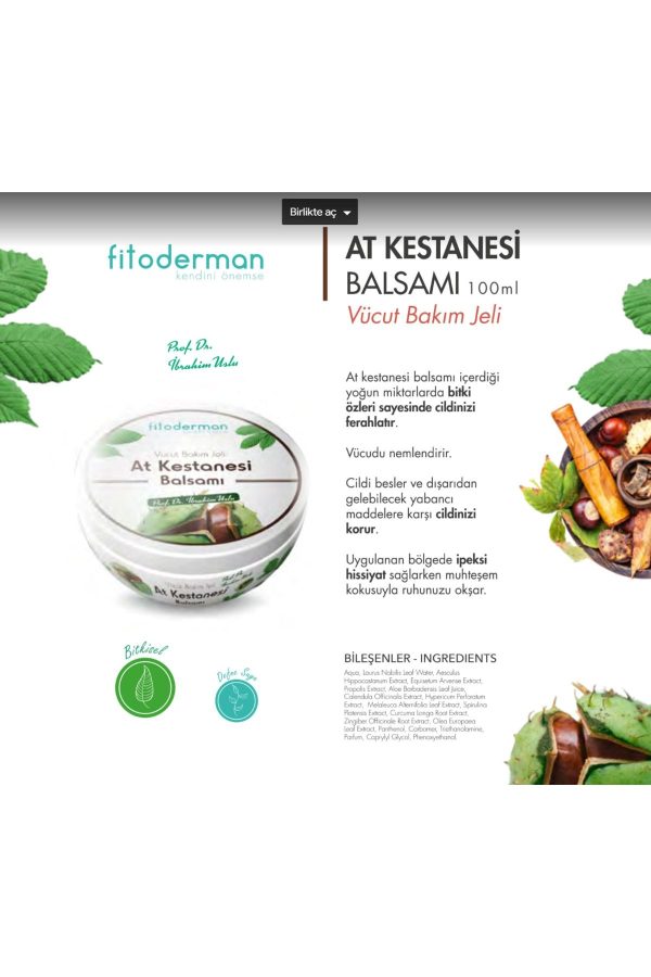 کرم بدن اورجینال برند Fitoderman کد 46907016 - Image 2