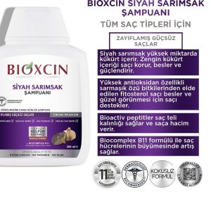شامپو اورجینال برند Bioxcin کد 37811505