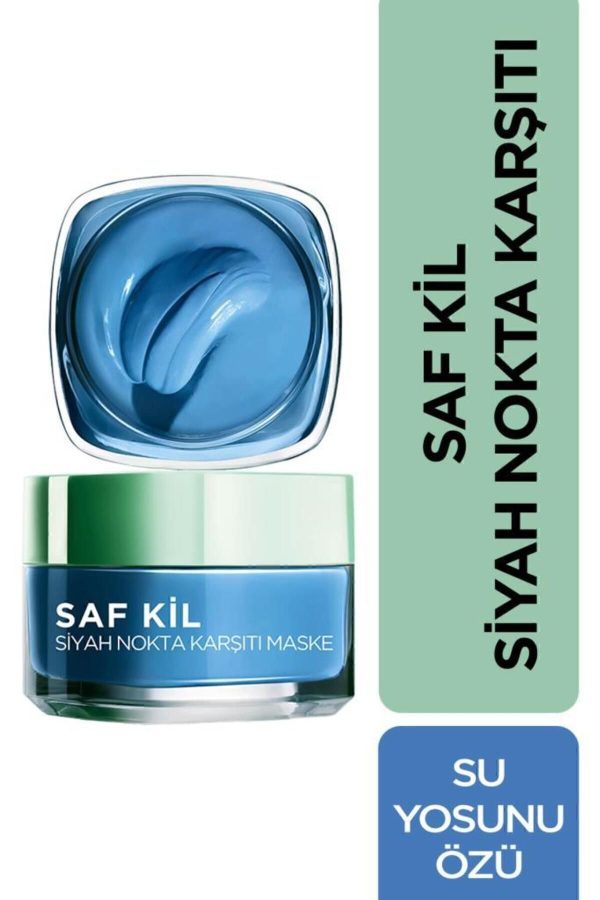 ماسک صورت اورجینال برند L oreal paris کد 1178474