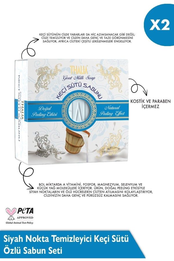 صابون جامد اورجینال برند Thalia کد 158559996