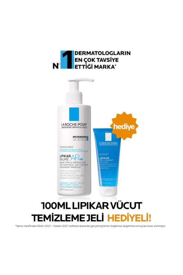 کرم بدن اورجینال برند La roche posay کد 209157298
