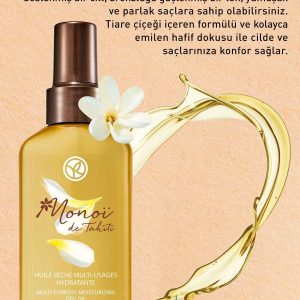 کرم بدن اورجینال برند Yves rocher کد 121658614