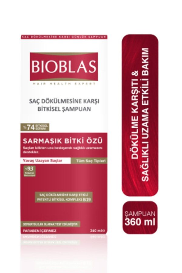 شامپو اورجینال برند Bioblas کد 3215084