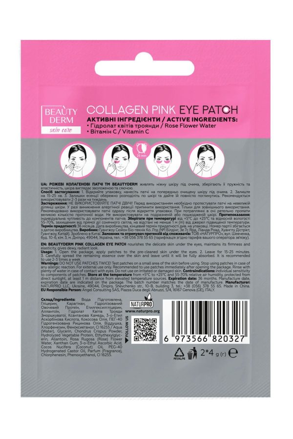 ماسک دور چشم اورجینال برند Beauty derm کد 776822044 - Image 3