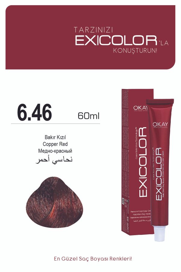 رنگ مو اورجینال برند Exicolor کد 818402781
