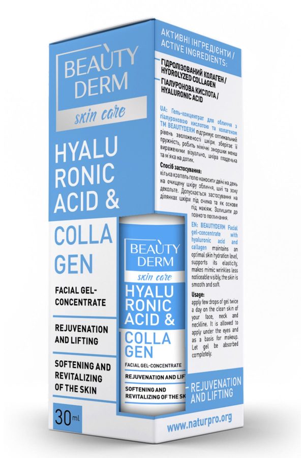 سرم پوست اورجینال برند Beauty derm کد 777531292 - Image 5