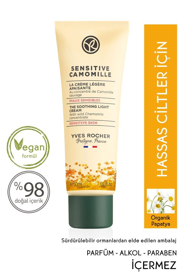 کرم صورت اورجینال برند Yves rocher کد 103568396