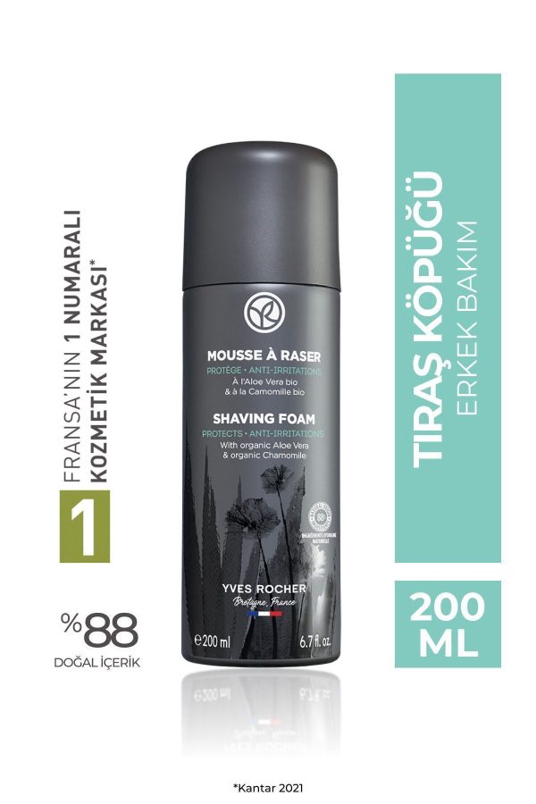 موم اپیلاسیون اورجینال برند Yves rocher کد 815330113 - Image 5