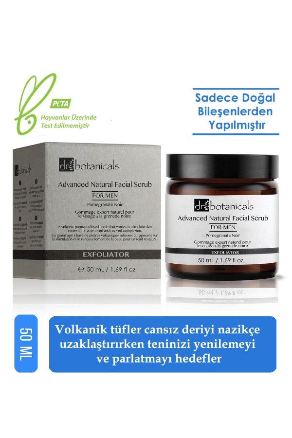 کرم صورت اورجینال برند Dr botanicals کد 39744405