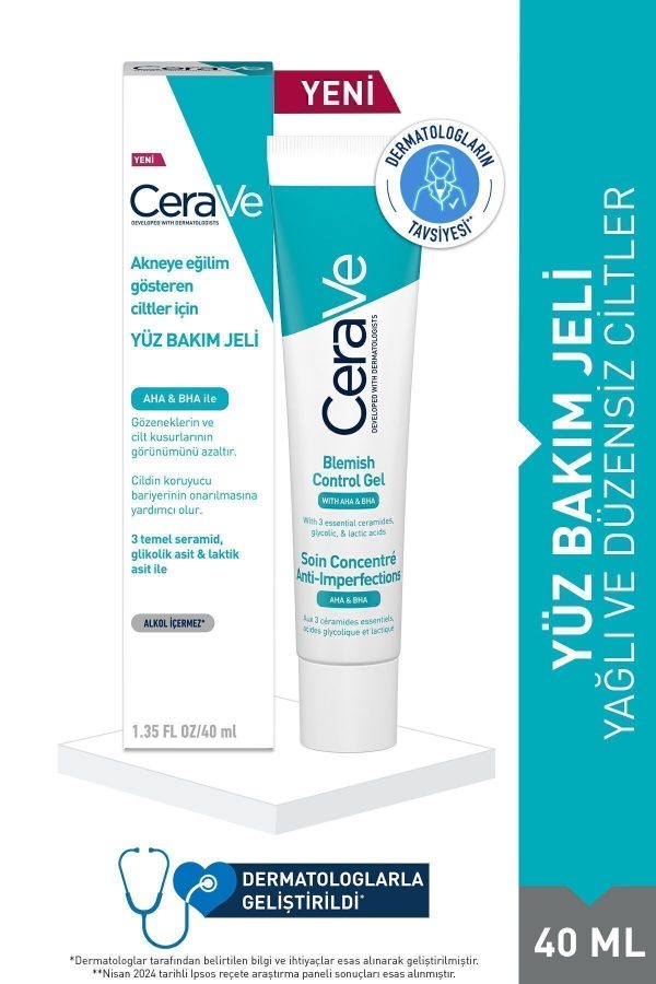 کرم صورت اورجینال برند Cerave کد 354480415