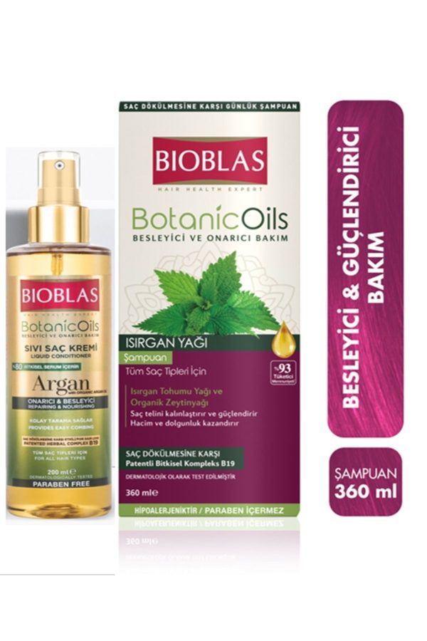 شامپو اورجینال برند Bioblas کد 66855798
