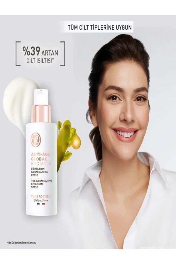 کرم صورت اورجینال برند Yves rocher کد 824513714 - Image 3