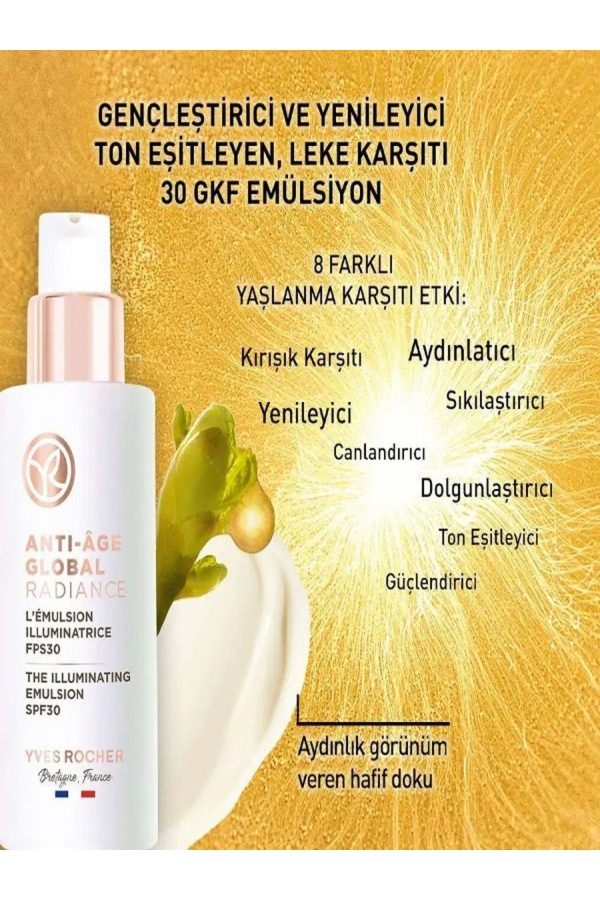کرم صورت اورجینال برند Yves rocher کد 824513714 - Image 4