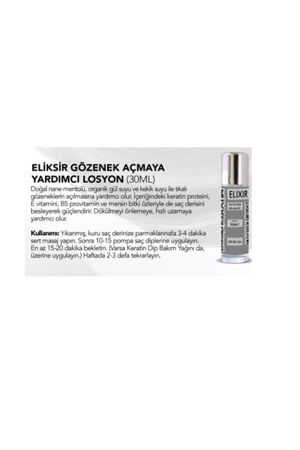 ست مراقبت از مو اورجینال برند Liquid keratin کد 37805170 - Image 4