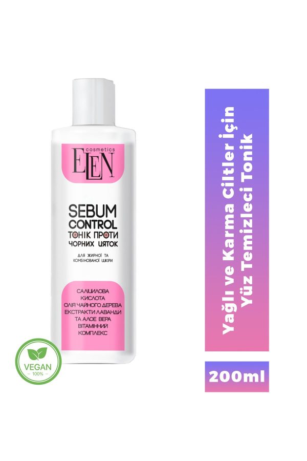 کرم جوان کننده اورجینال برند Elen cosmetics کد 781200402