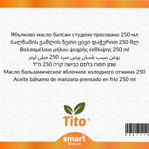 روغن مراقبت کننده اورجینال برند Tito مدل Cold-pressed Pomegranate Oil 250 ml کد 37631818
