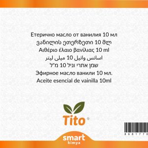 روغن مراقبت کننده اورجینال برند Tito مدل Essential Oil 10 Ml کد 36483993