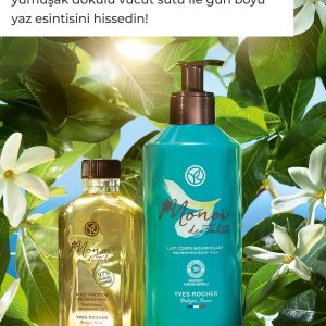 کرم بدن اورجینال برند Yves rocher کد 821343272