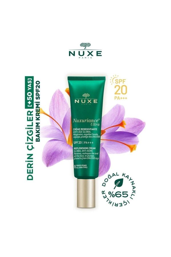 کرم صورت اورجینال برند Nuxe مدل Nuxuriance Ultra Creme Redensifiante-SPF 20 کد 801124414
