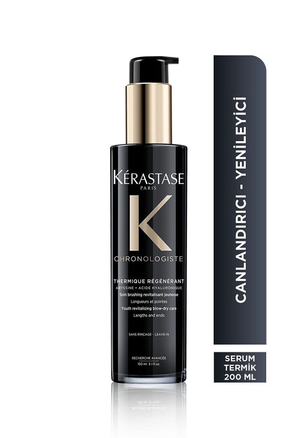 کرم مو اورجینال برند Kerastase کد 356115073
