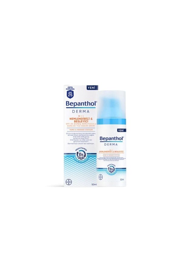 کرم بدن اورجینال برند Bepanthol کد 348669269