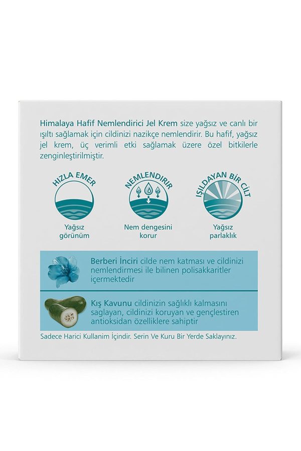 کرم صورت اورجینال برند Himalaya since 1930 کد 56332126 - Image 3